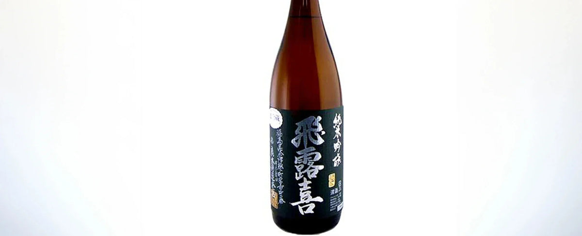 Discovering the Sweet Harmony of Hiroki Sake from Fukushima