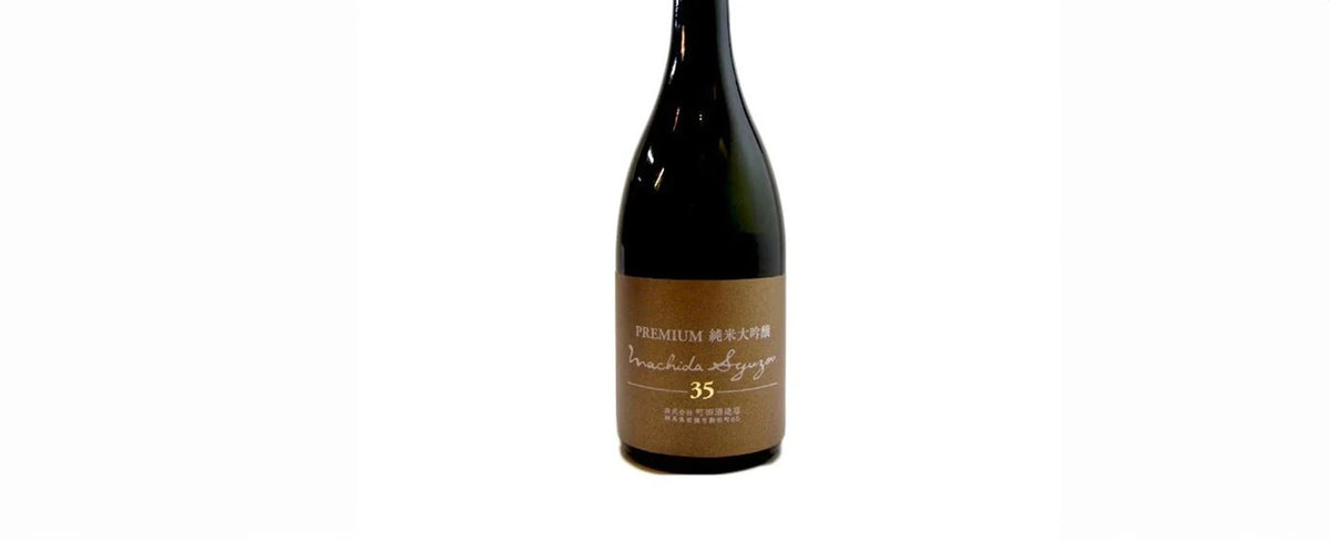Discover the Fragrant Elegance of Machida Shuzo Sake