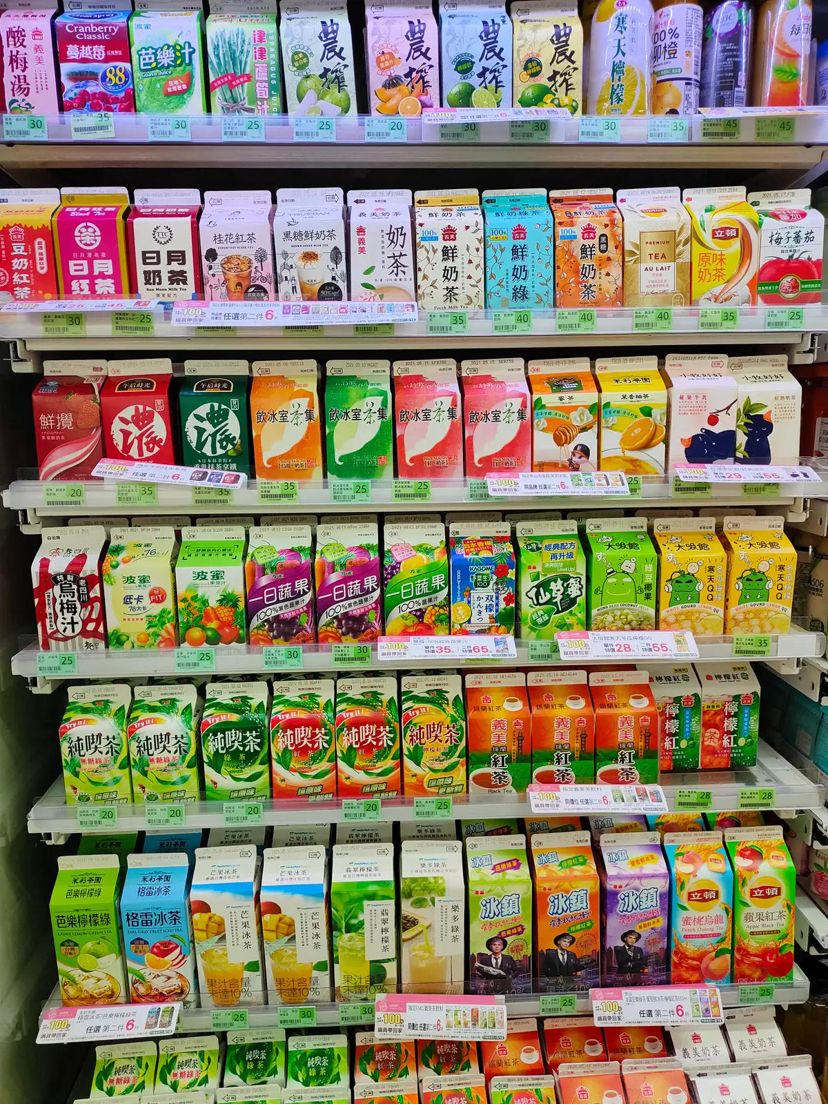 Sweet Treasures from Japan's Convenience Stores