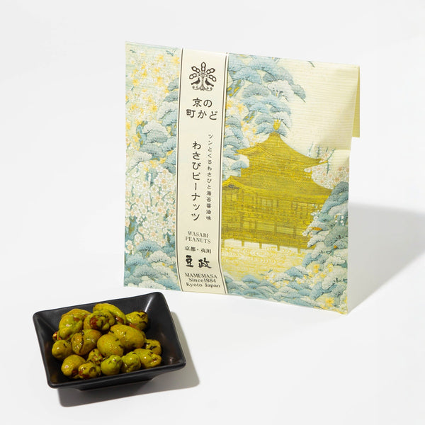 Wasabi Peanuts
