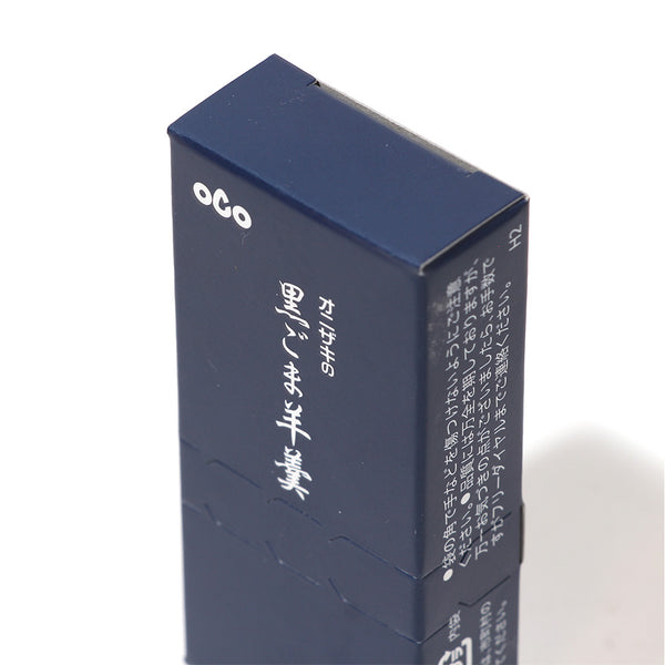 Black Sesame Sweet Bean Jelly