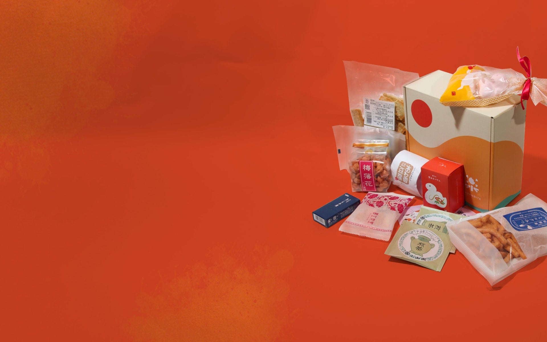 The Year of the Snake