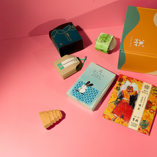 “Out with demons! In with fortune!”