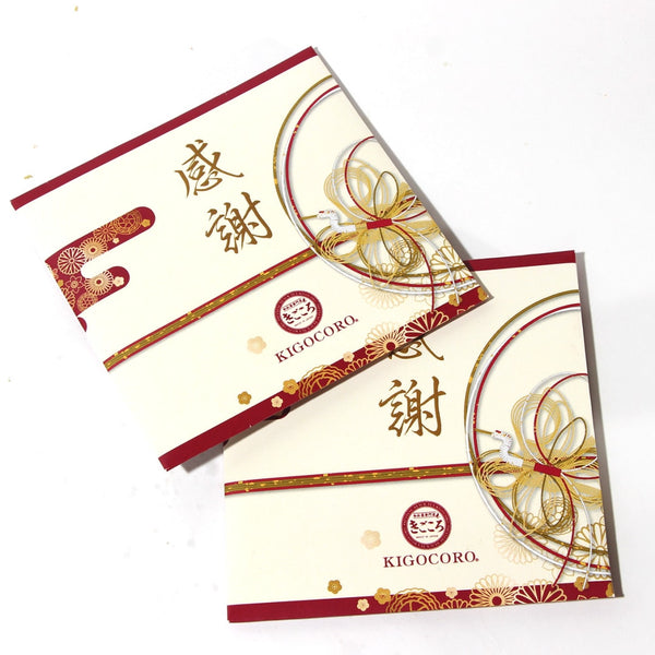 Japanese Black Tea Bag