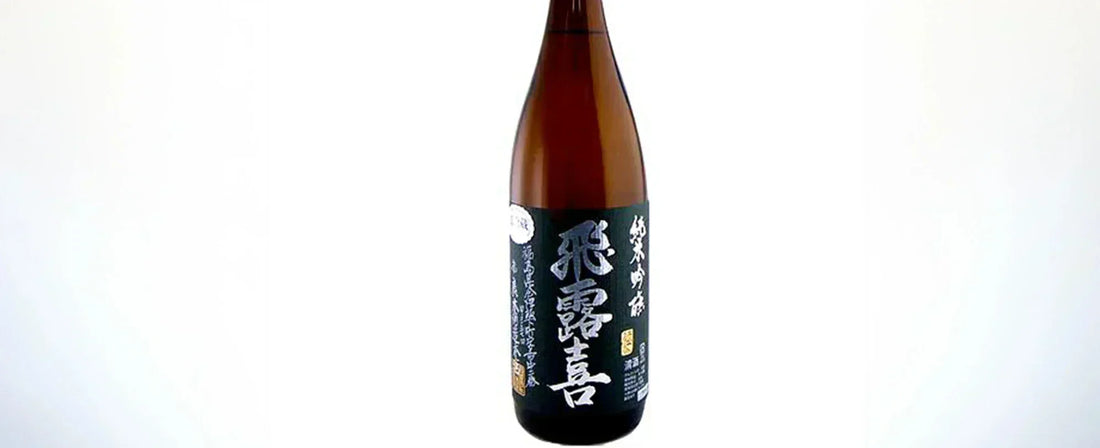 Other-Discover the Savory Symphony of Aramasa Sake-JAPANBITE