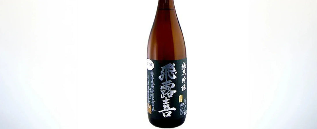 Other-Discovering the Sweet Harmony of Hiroki Sake from Fukushima-JAPANBITE