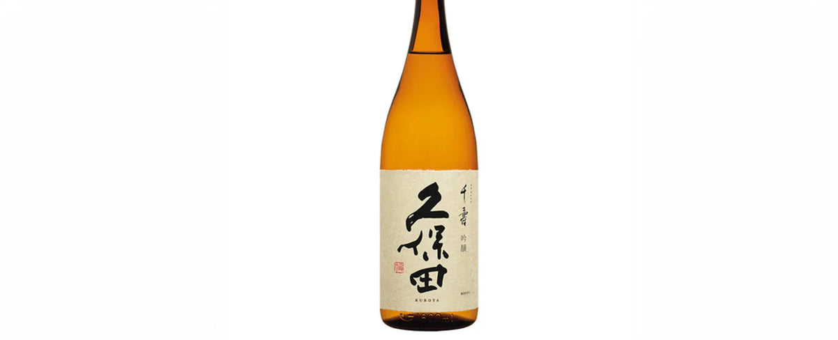 Other-Discover the Essence of Kubota's Exquisite Sake Journey-JAPANBITE
