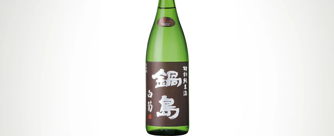 Other-Discover the Alluring Aroma of Nabeshima Sake from Saga Prefecture-JAPANBITE