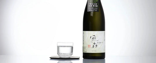 Other-Discovering the Delights of Kaze no Mori: A Journey Through Flavorful Japanese Culture-JAPANBITE