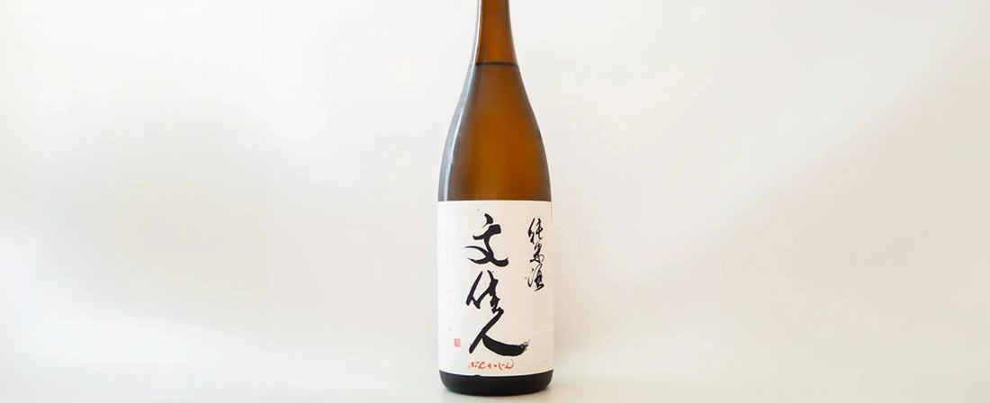 Other-Discover the Elegance of Bunka Jin Sake-JAPANBITE