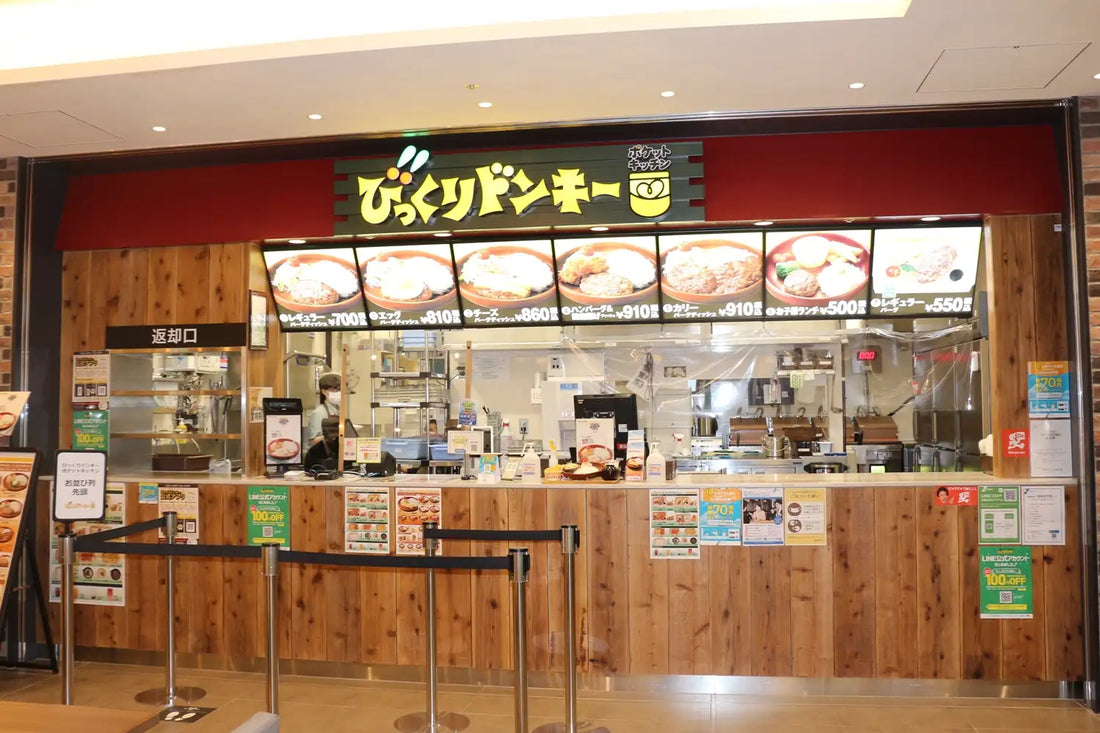 Other-Discover Japan's Family Dining Gems-JAPANBITE