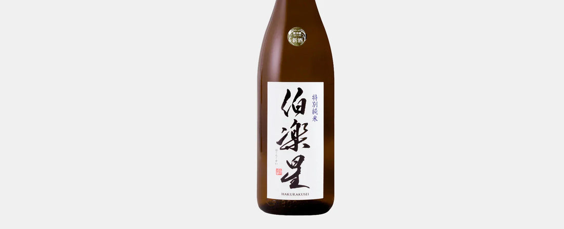 Other-Discovering Hakurakusei Sake The Perfect Pairing for Japanese Cuisine-JAPANBITE