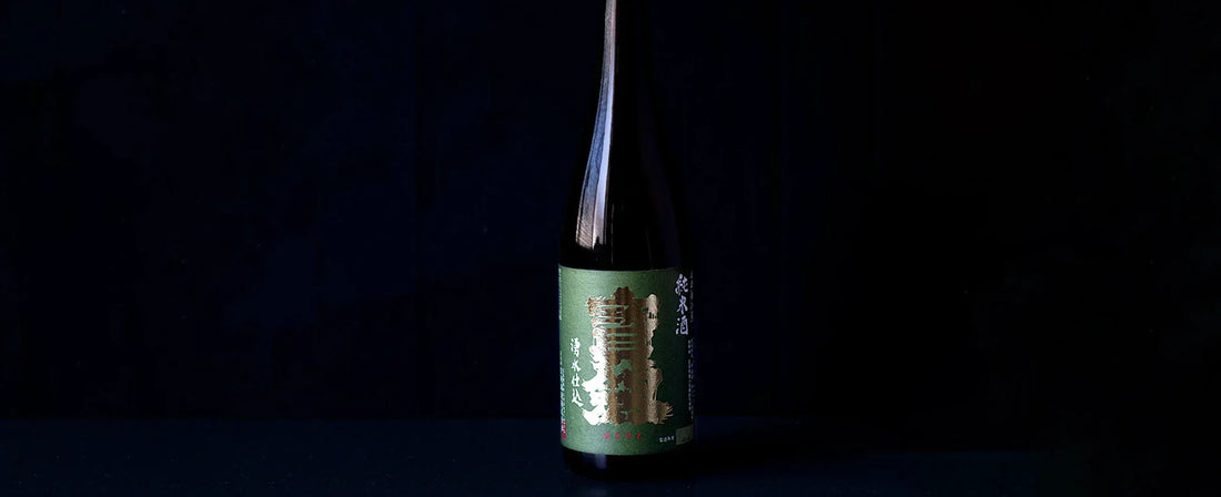 Other-Discover the Harmony of Hoken Sake in Hiroshima's Rice Flavors-JAPANBITE