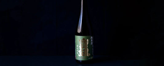 Other-Discover the Harmony of Hoken Sake in Hiroshima's Rice Flavors-JAPANBITE