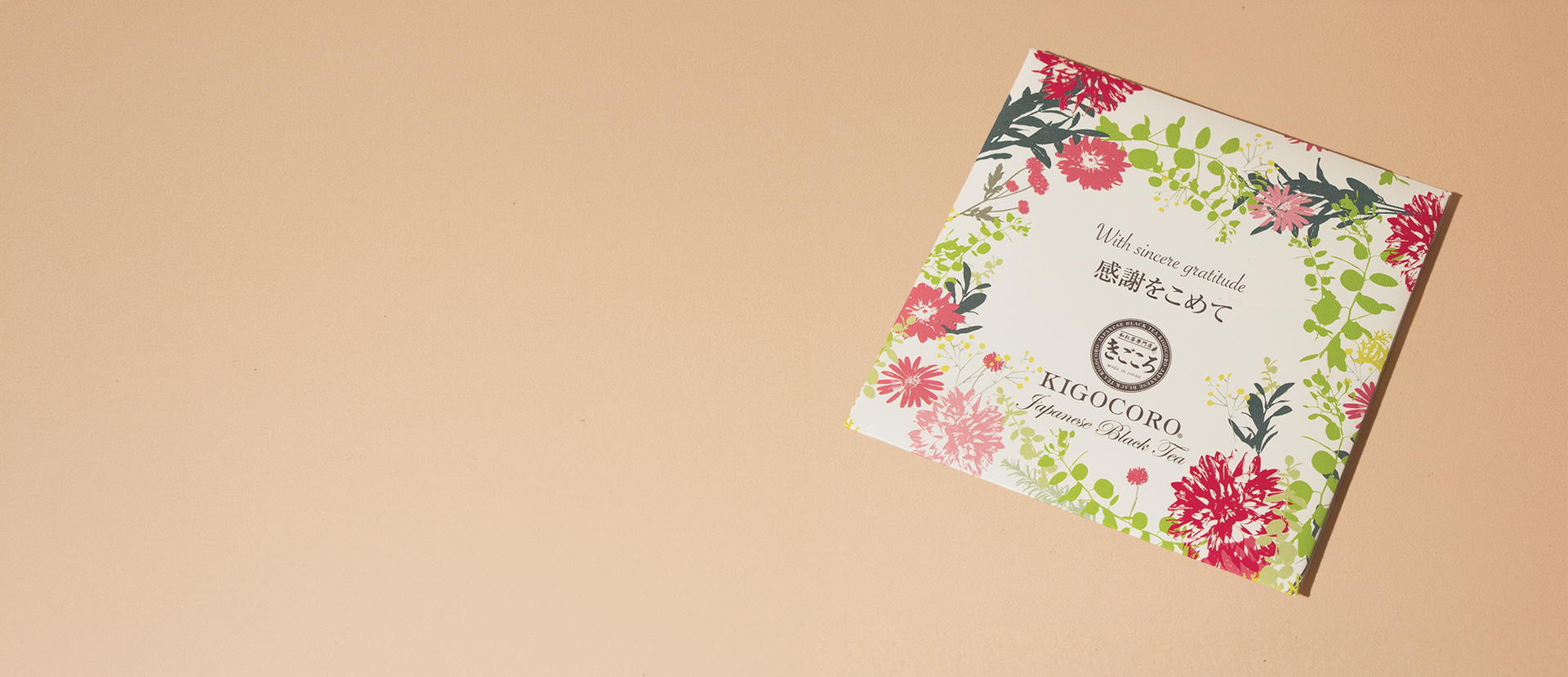 Japanese Black Tea