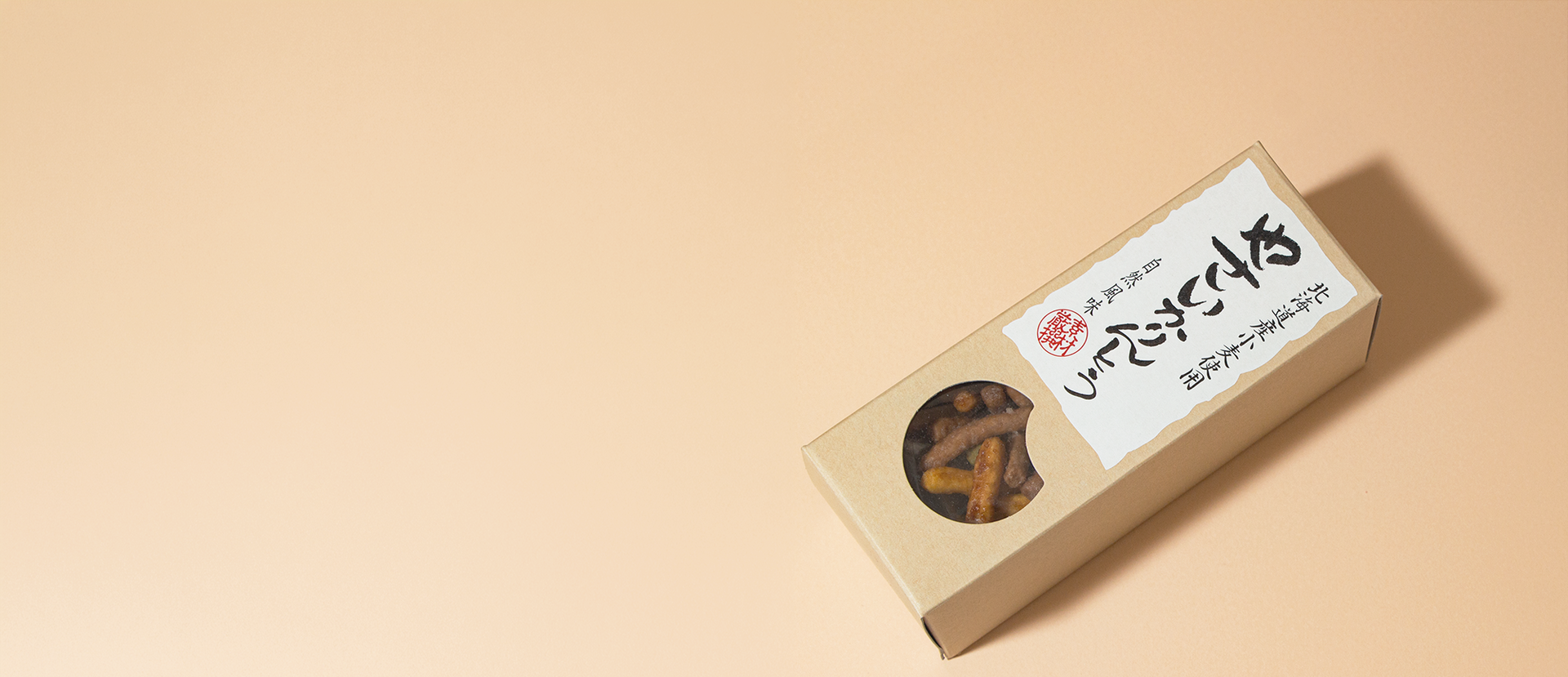 Deep-Fried Wheat Snacks