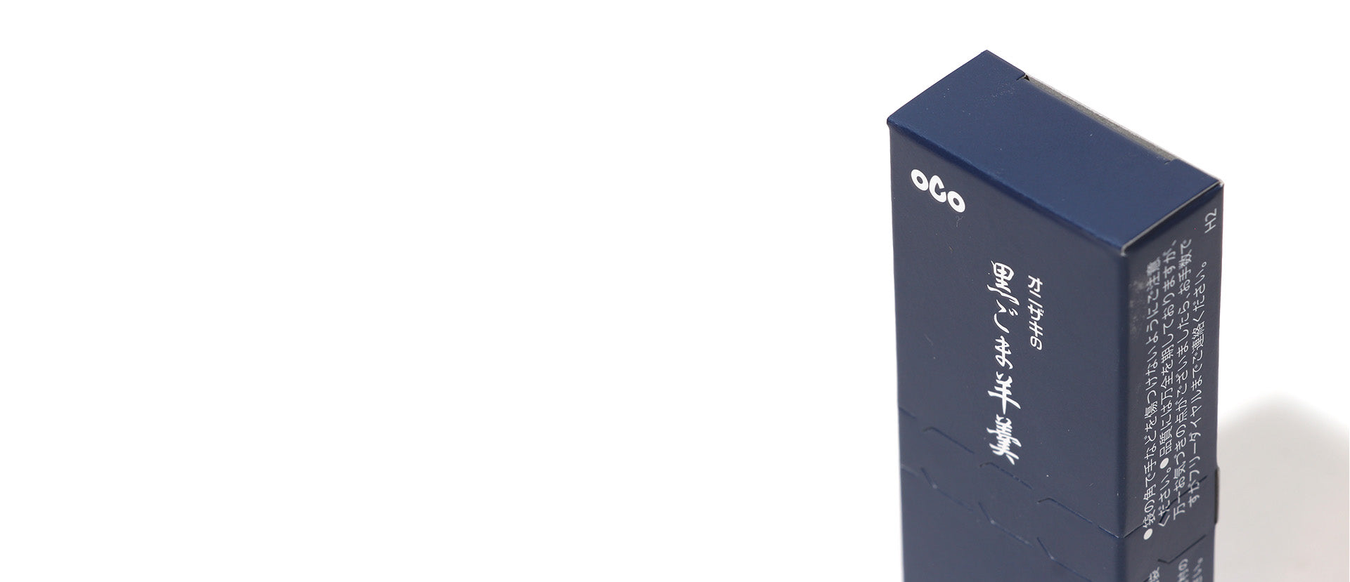 Black Sesame Sweet Bean Jelly