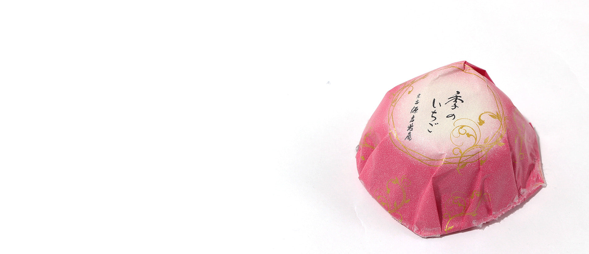 Seasonal Strawberry Treat