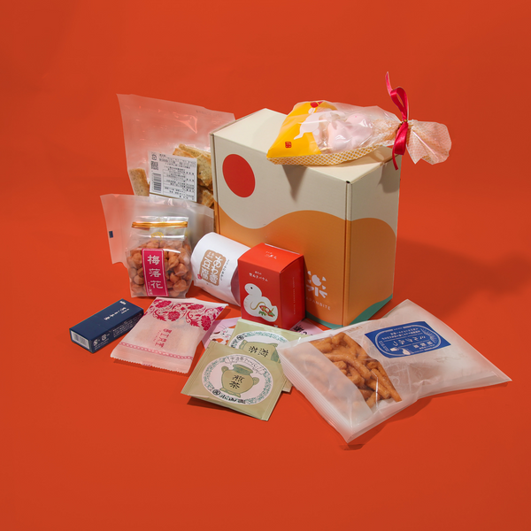 The Year of the Snake