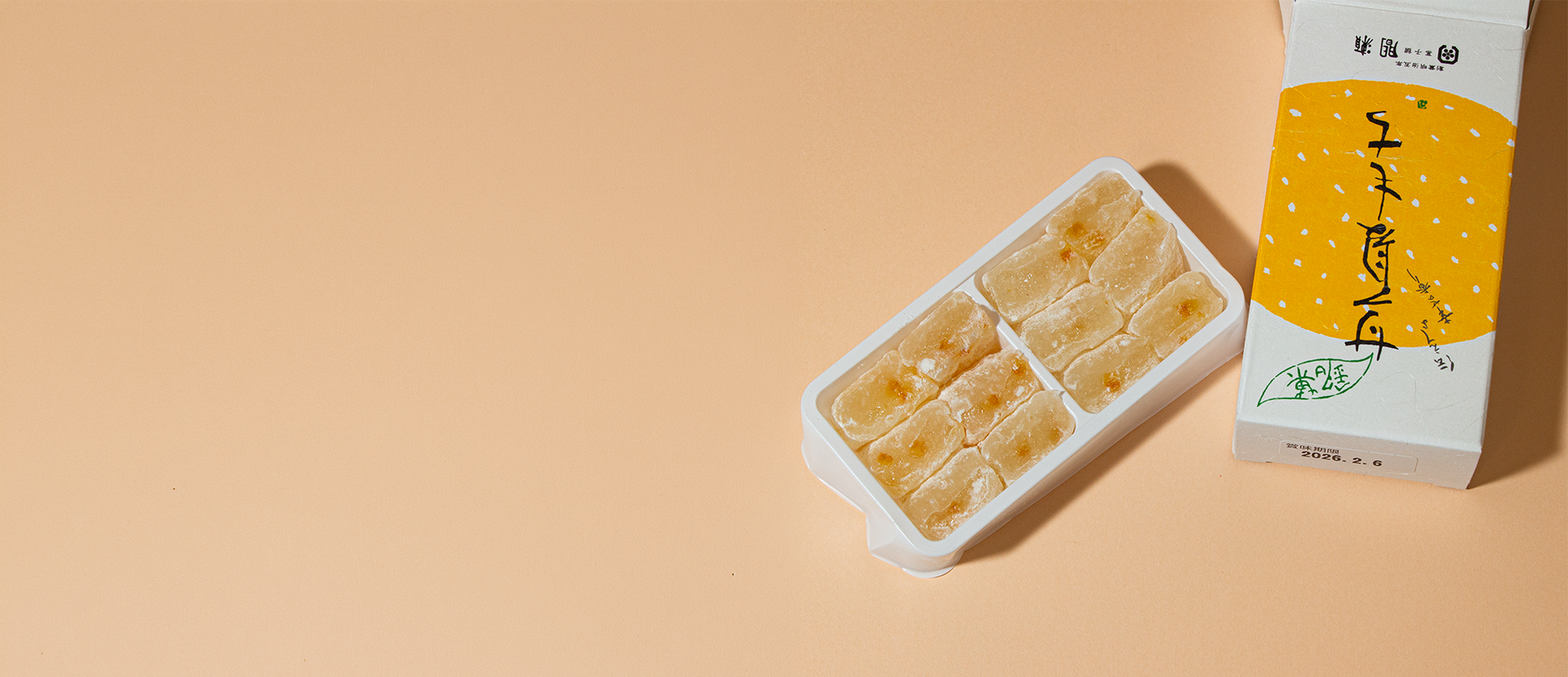 Soft Mochi with Orange Peel