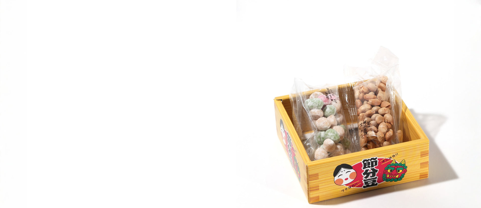 Lucky Beans for Setsubun