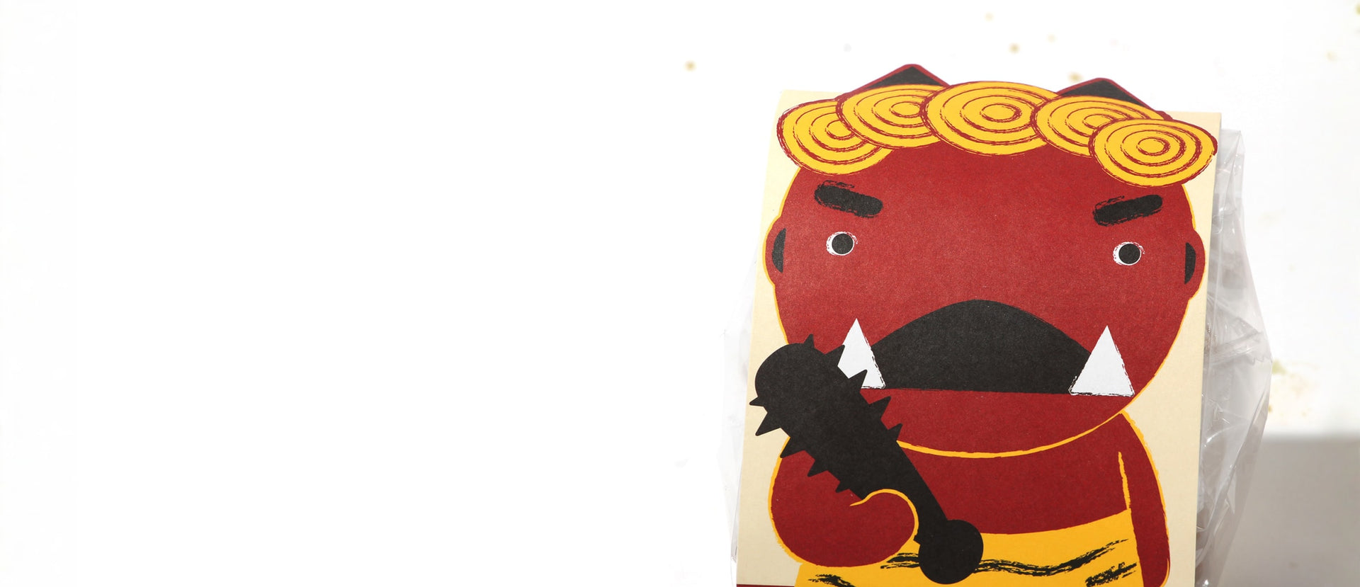 Lucky Beans for Setsubun