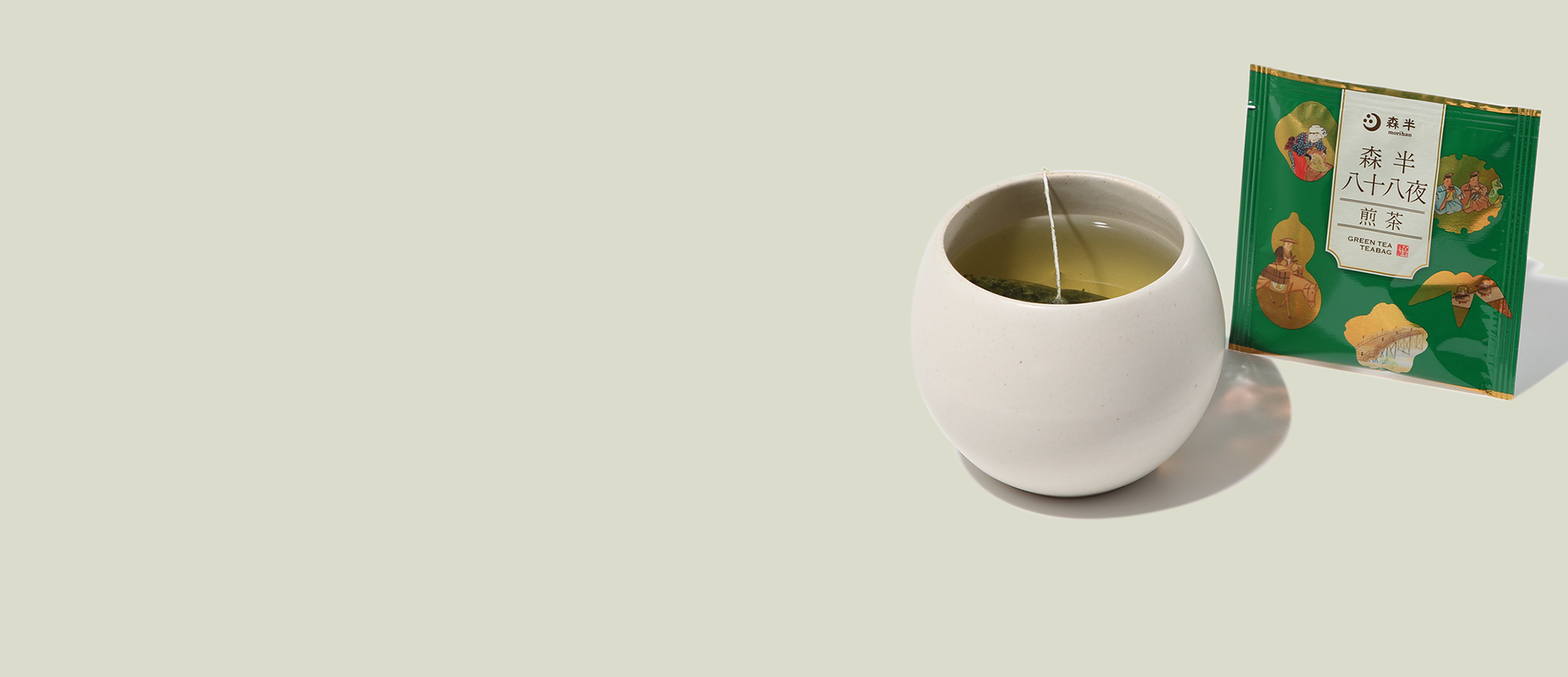 Hachijuhachiya Sencha