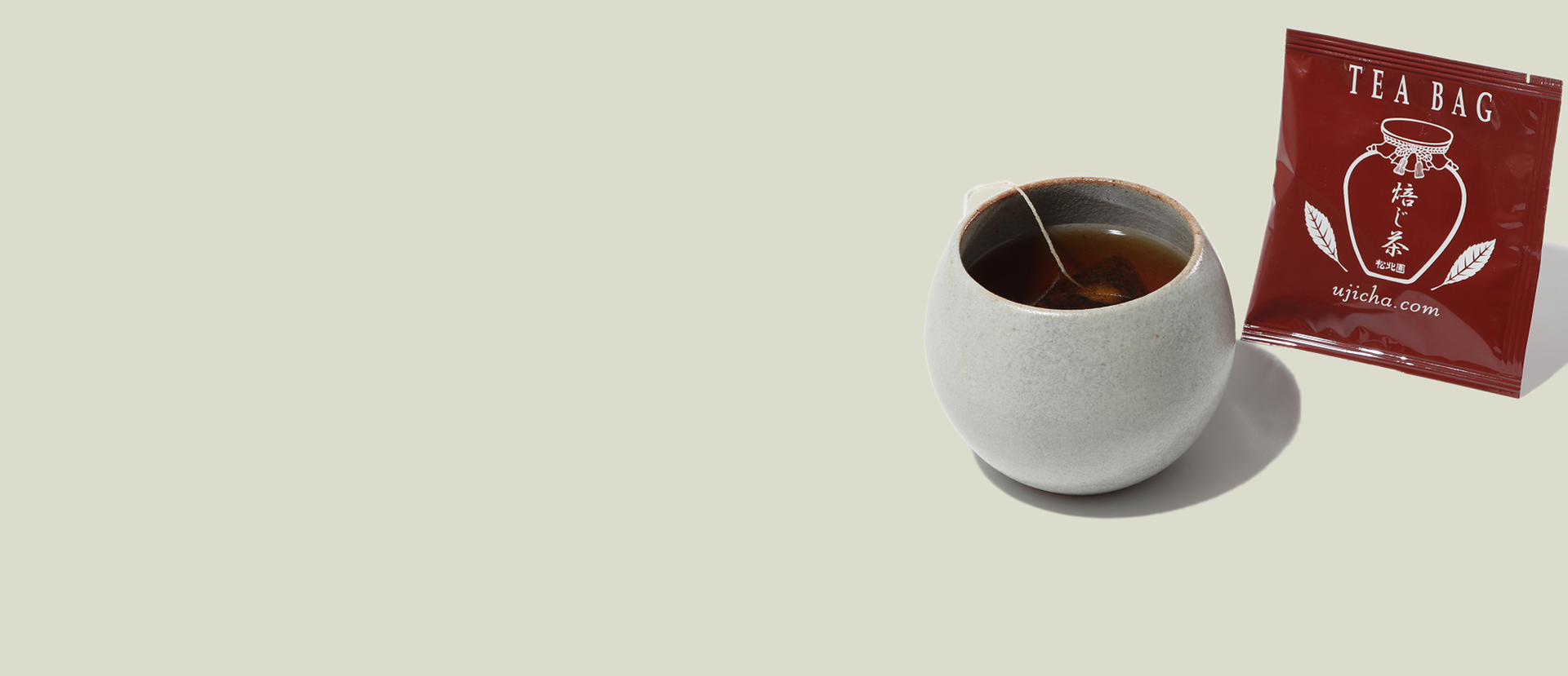 Hojicha