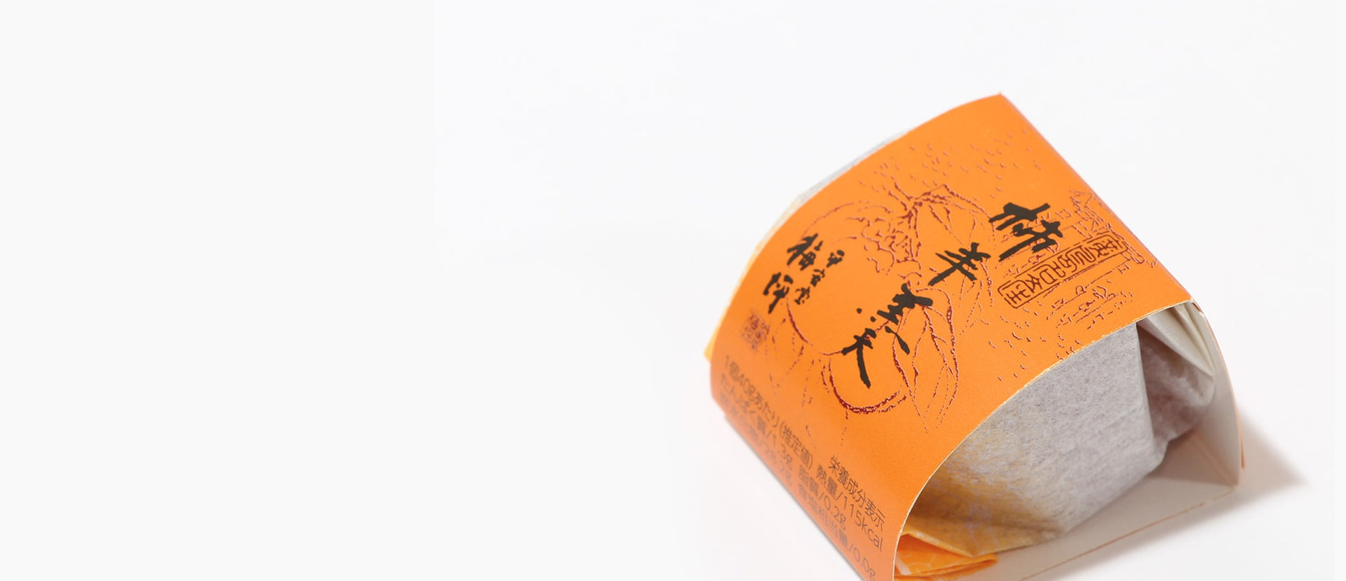 Mini Persimmon Yokan