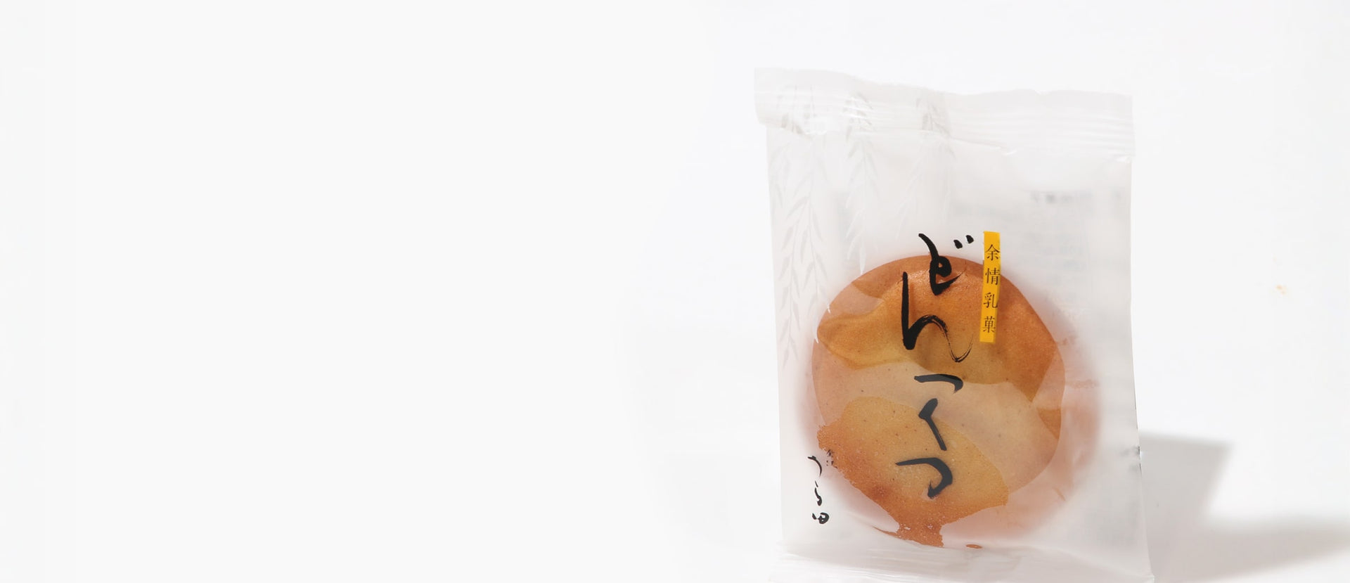 Yojō Nyūka Dontsukutsu