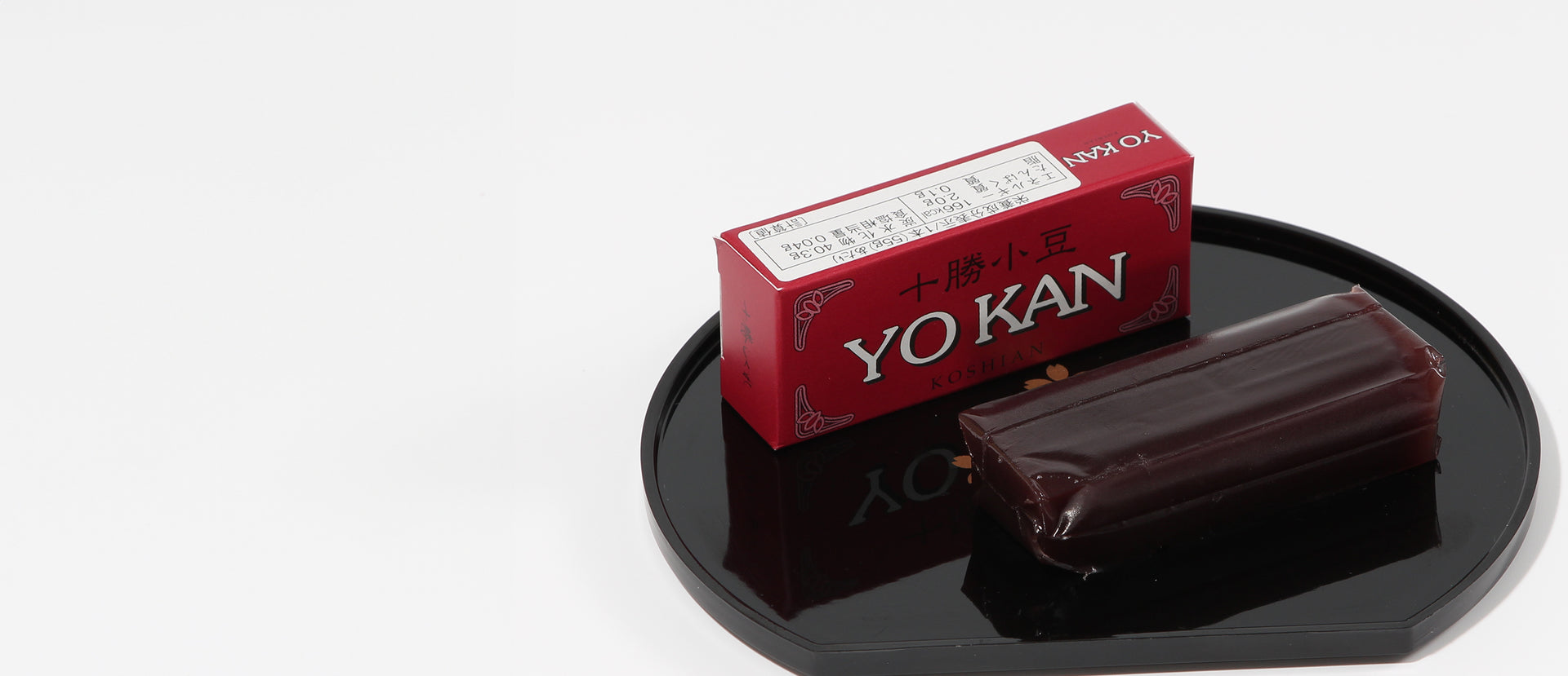 十勝小豆ようかん